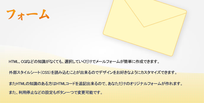 ローチェオンライン給与webアプリケーション